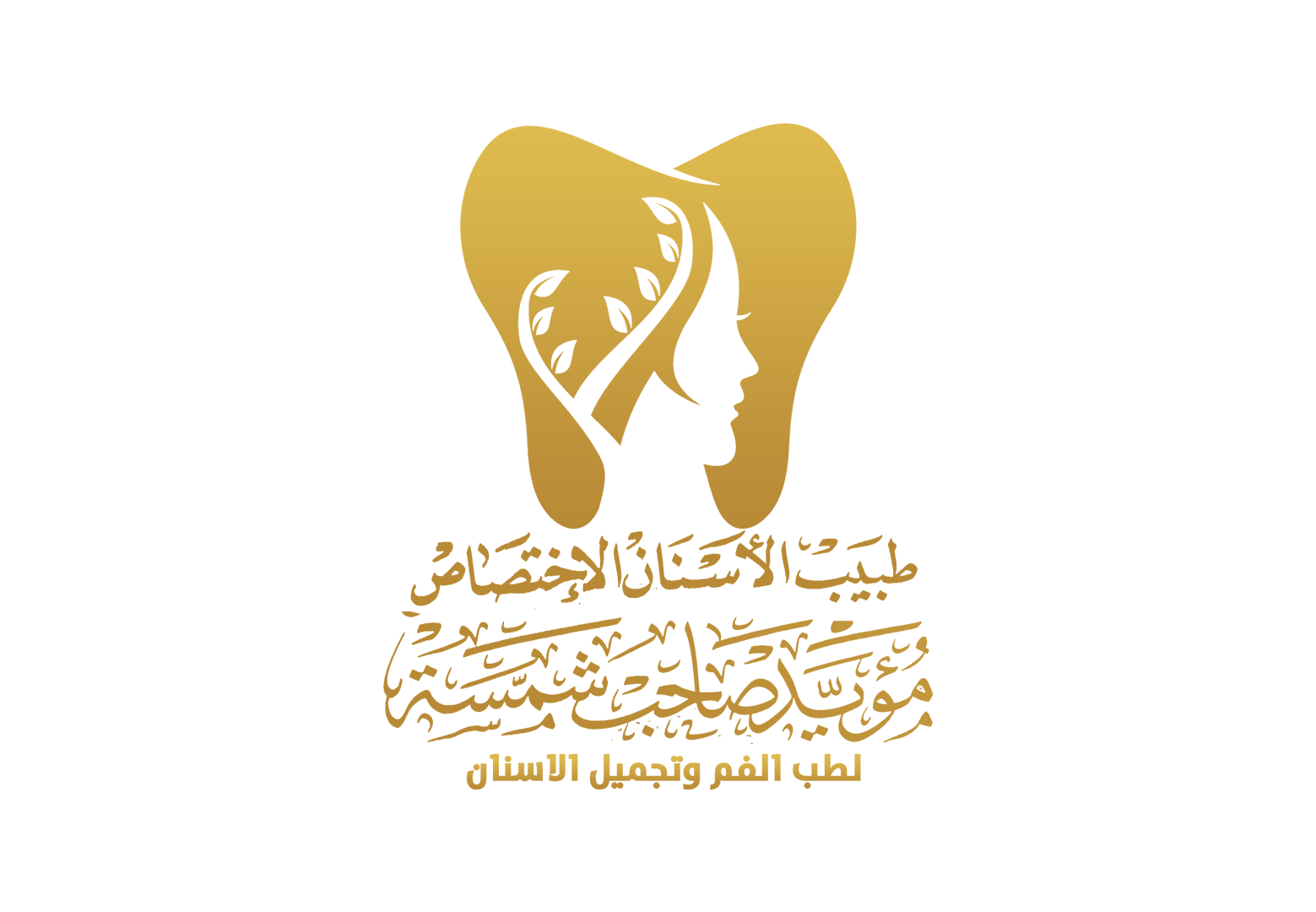 Client 49 Logo